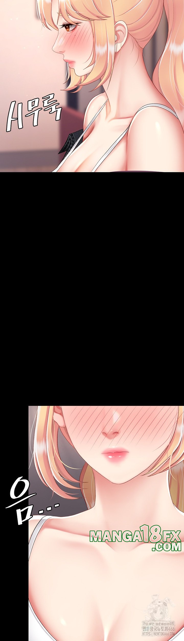 Mom Eat First Raw - Chapter 79 [photo 20] - MangaPorn
