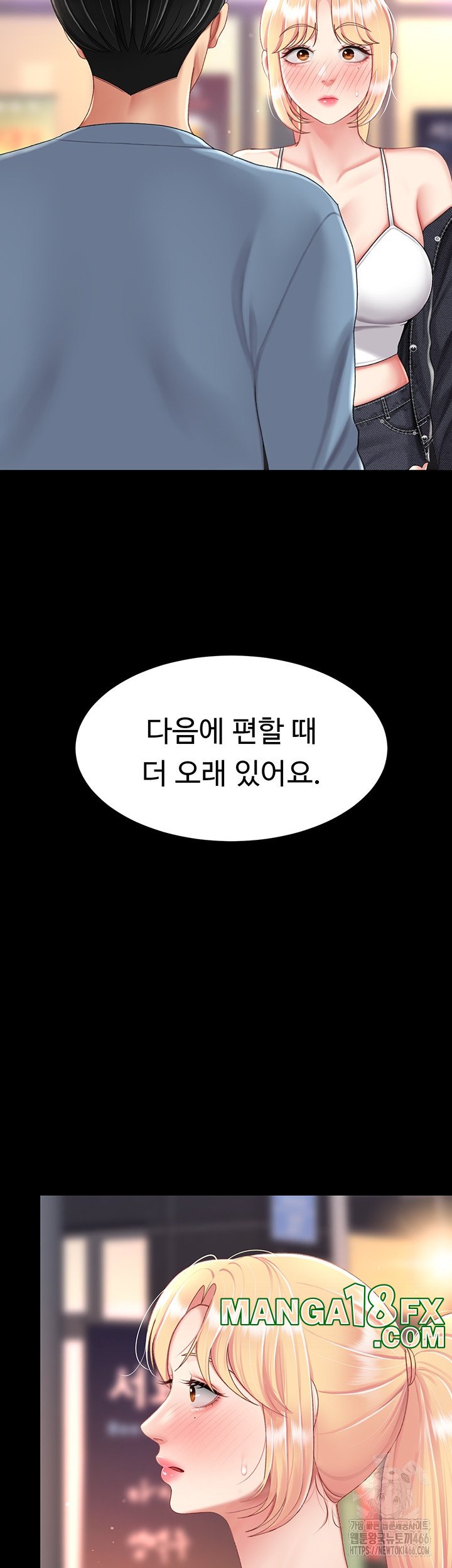 Mom Eat First Raw - Chapter 79 [photo 34] - MangaPorn