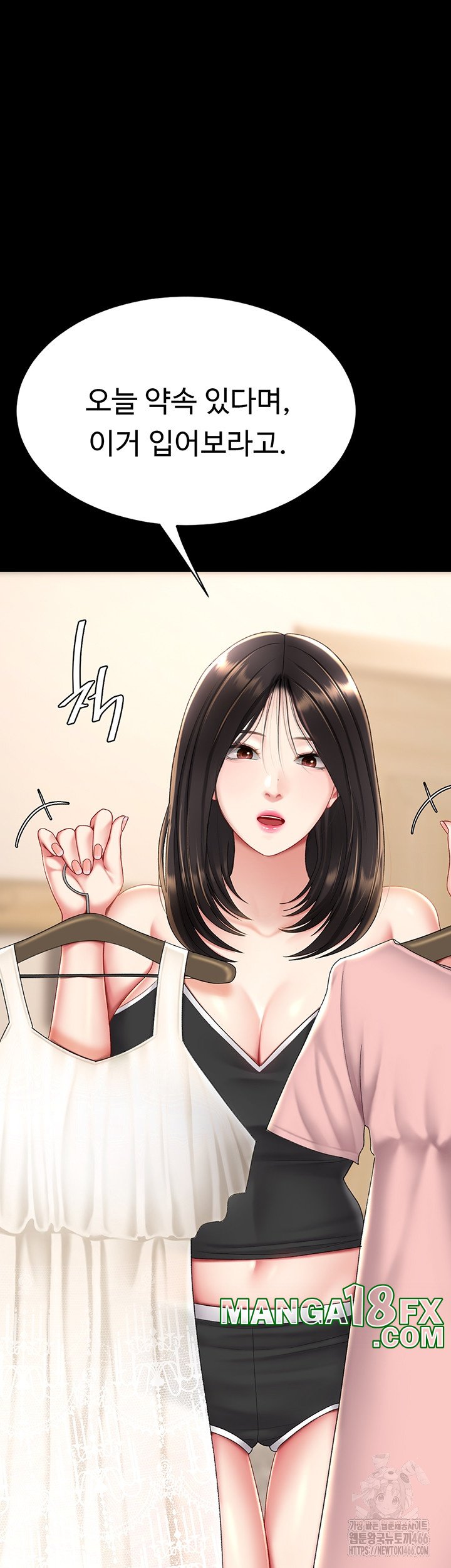Mom Eat First Raw - Chapter 79 [photo 52] - MangaPorn