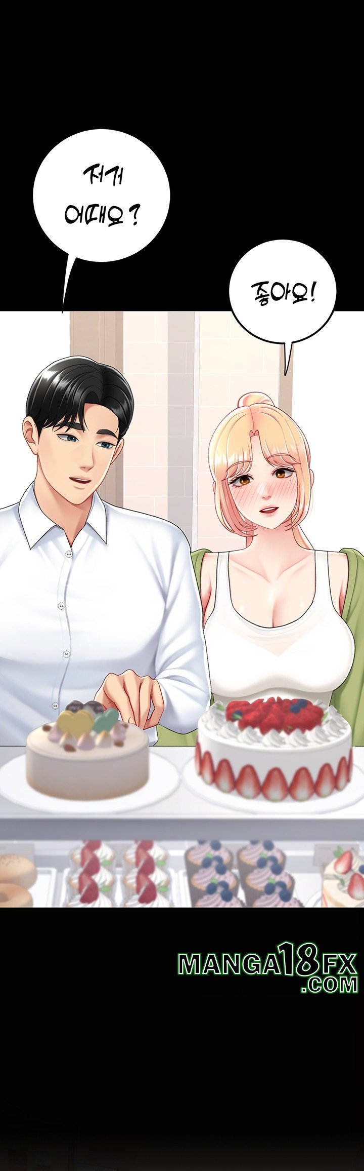 Mom Eat First Raw - Chapter 79 [photo 66] - MangaPorn