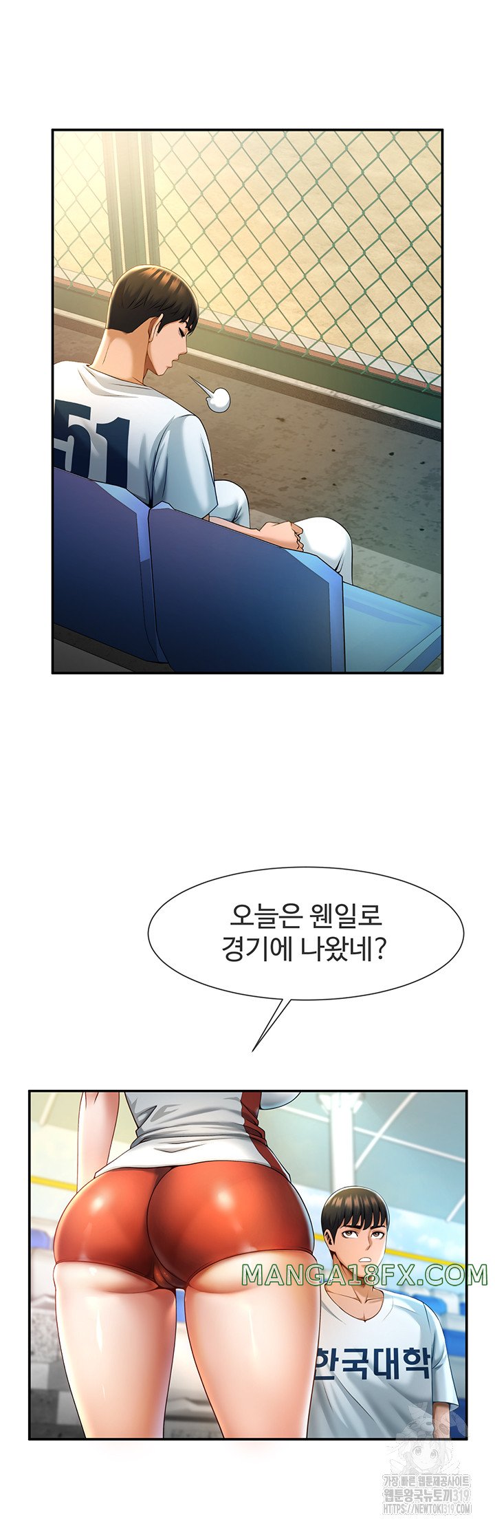 The Cheat Code Hitter Fucks Them All Raw - Chapter 4 [photo 22] - MangaPorn