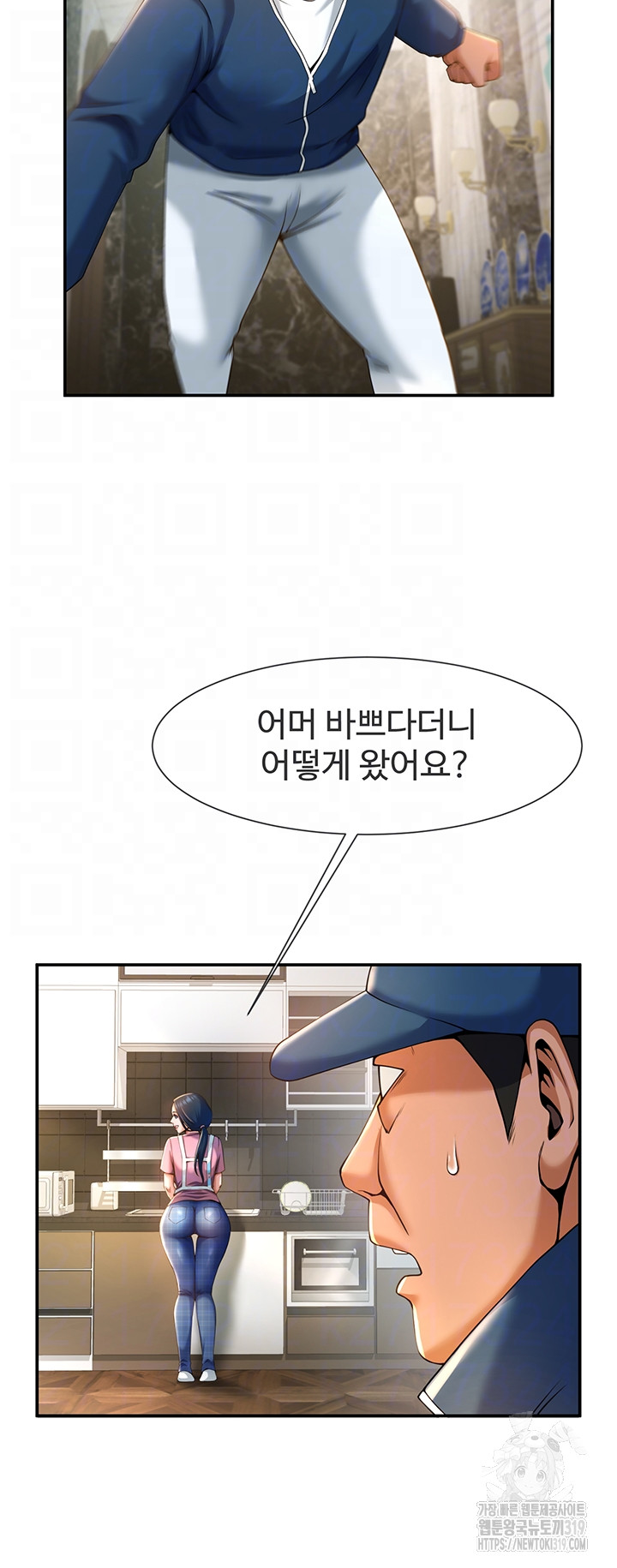 The Cheat Code Hitter Fucks Them All Raw - Chapter 4 [photo 6] - MangaPorn