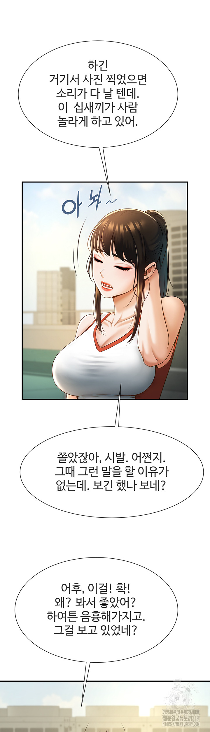 The Cheat Code Hitter Fucks Them All Raw - Chapter 4 [photo 61] - MangaPorn