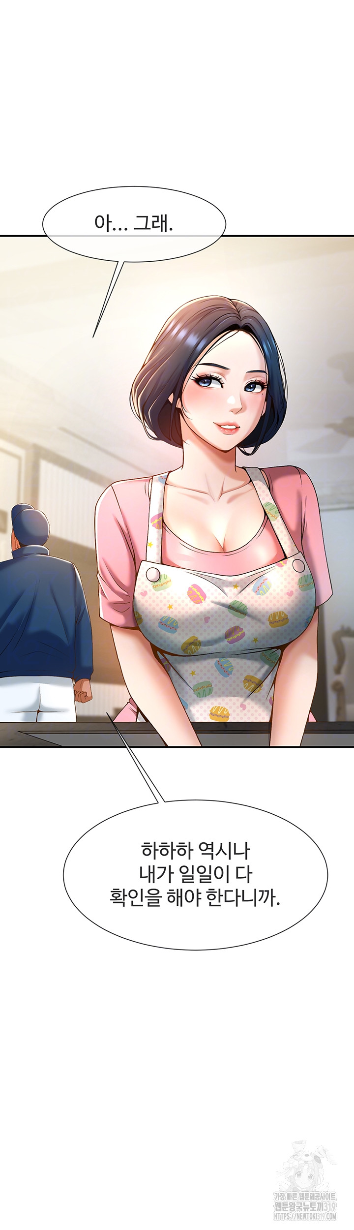 The Cheat Code Hitter Fucks Them All Raw - Chapter 4 [photo 8] - MangaPorn