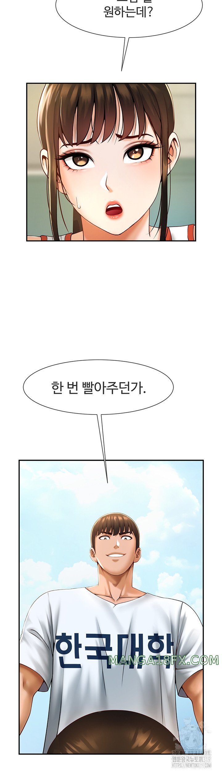 The Cheat Code Hitter Fucks Them All Raw - Chapter 5 [photo 14] - MangaPorn