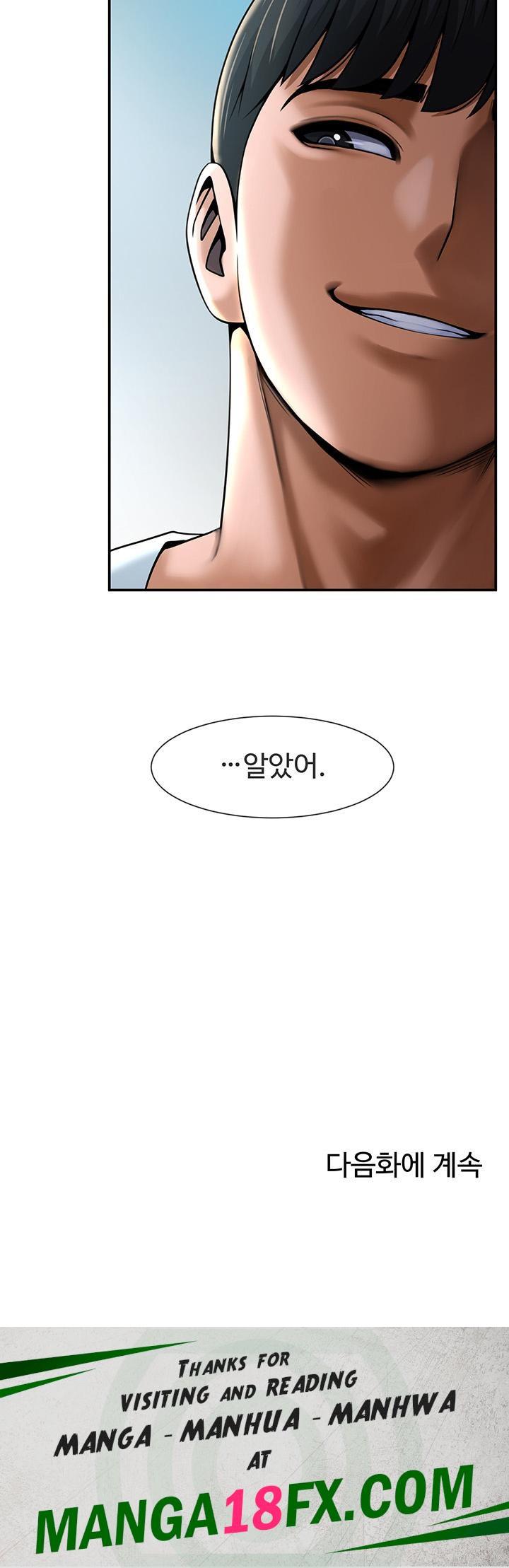 The Cheat Code Hitter Fucks Them All Raw - Chapter 5 [photo 58] - MangaPorn