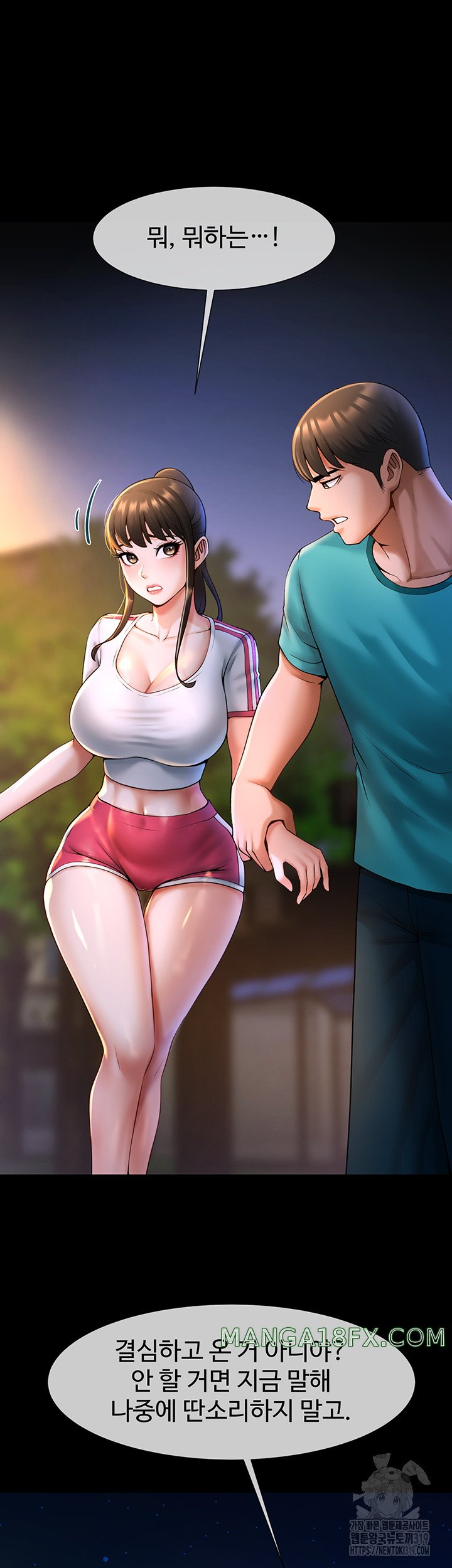 The Cheat Code Hitter Fucks Them All Raw - Chapter 6 [photo 38] - MangaPorn