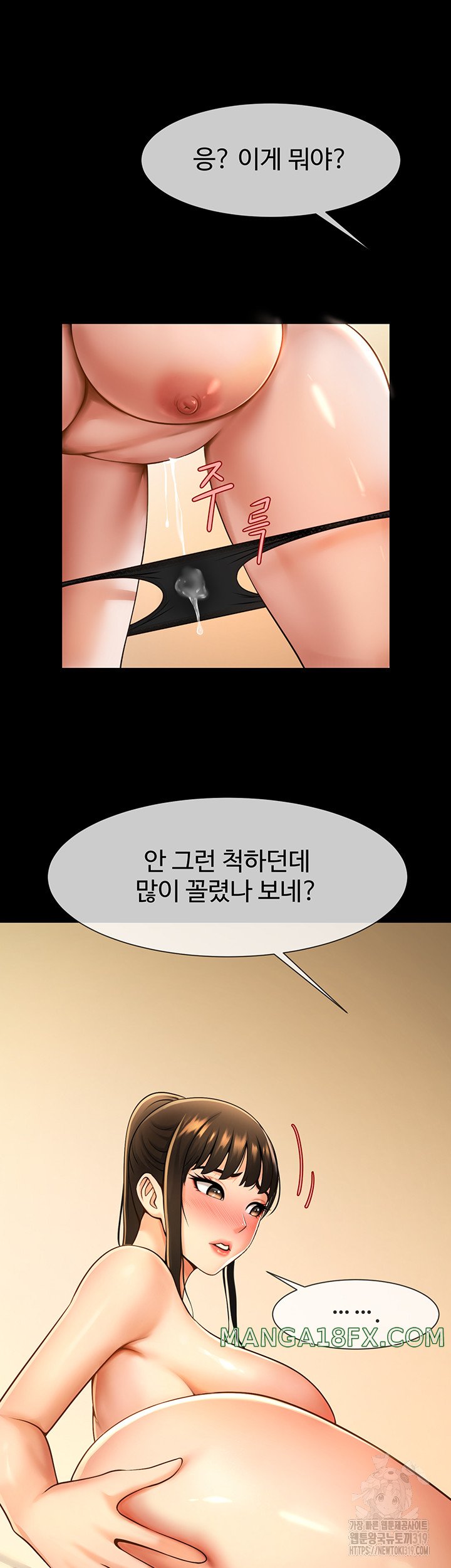 The Cheat Code Hitter Fucks Them All Raw - Chapter 6 [photo 46] - MangaPorn