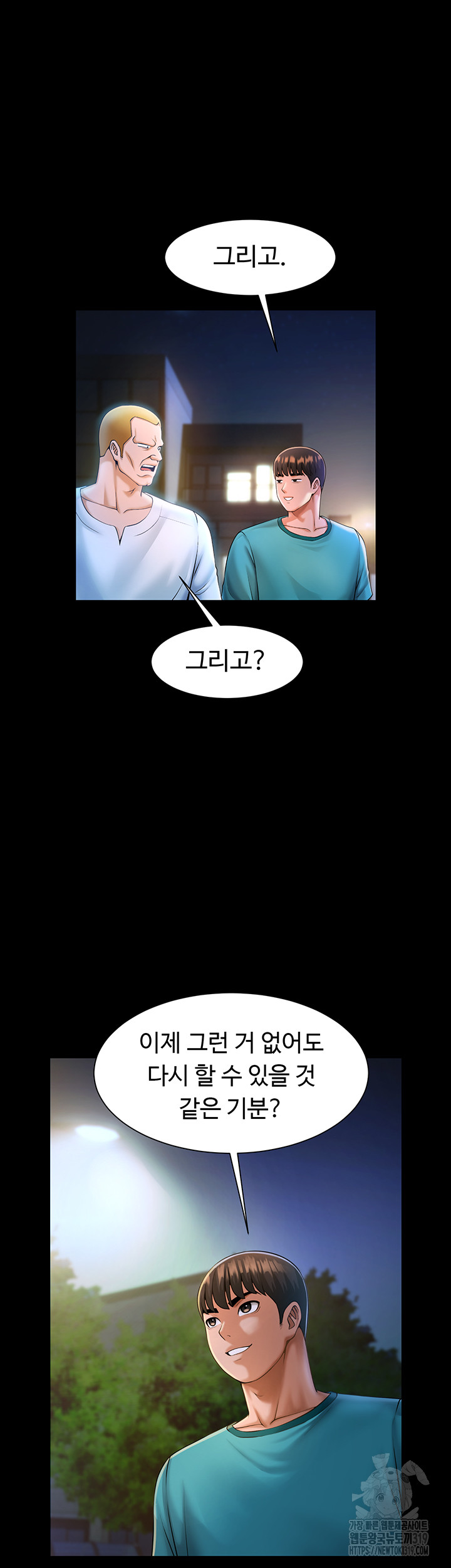 The Cheat Code Hitter Fucks Them All Raw - Chapter 7 [photo 50] - MangaPorn