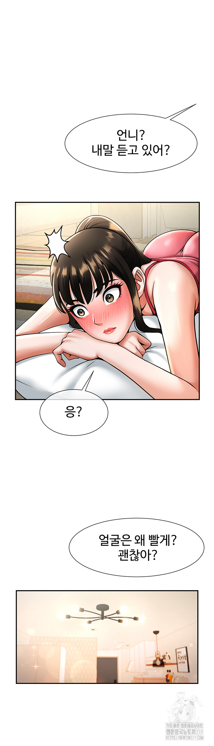 The Cheat Code Hitter Fucks Them All Raw - Chapter 8 [photo 9] - MangaPorn