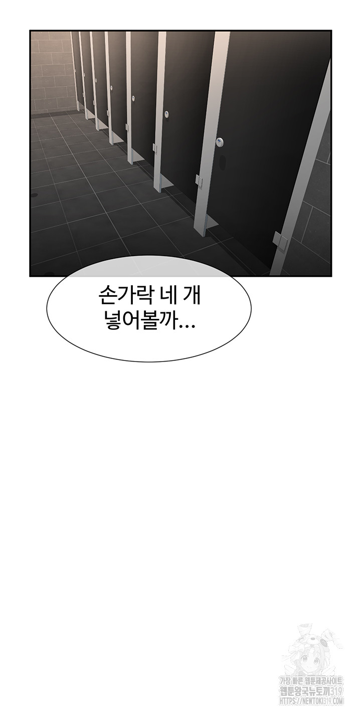The Cheat Code Hitter Fucks Them All Raw - Chapter 8 [photo 21] - MangaPorn