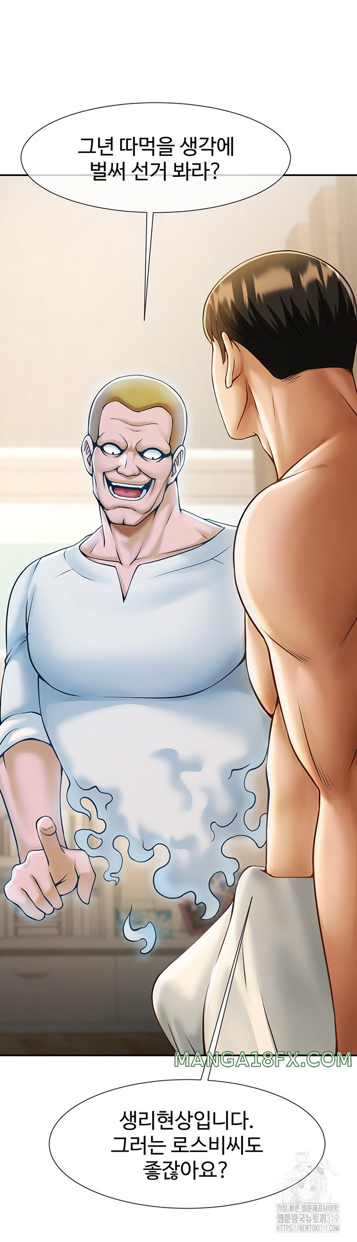 The Cheat Code Hitter Fucks Them All Raw - Chapter 8 [photo 30] - MangaPorn
