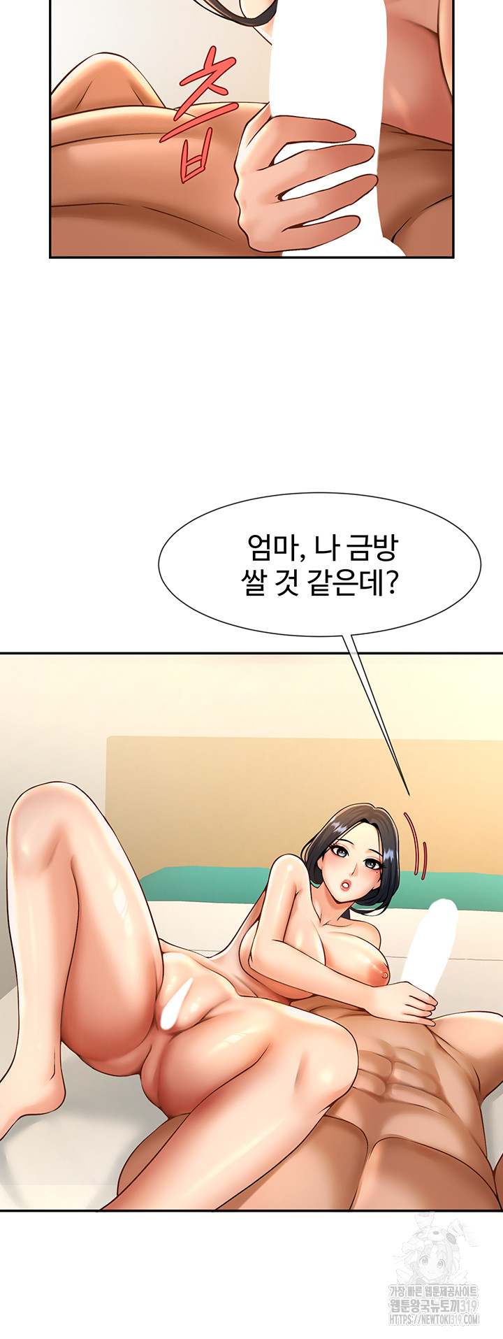 The Cheat Code Hitter Fucks Them All Raw - Chapter 8 [photo 49] - MangaPorn