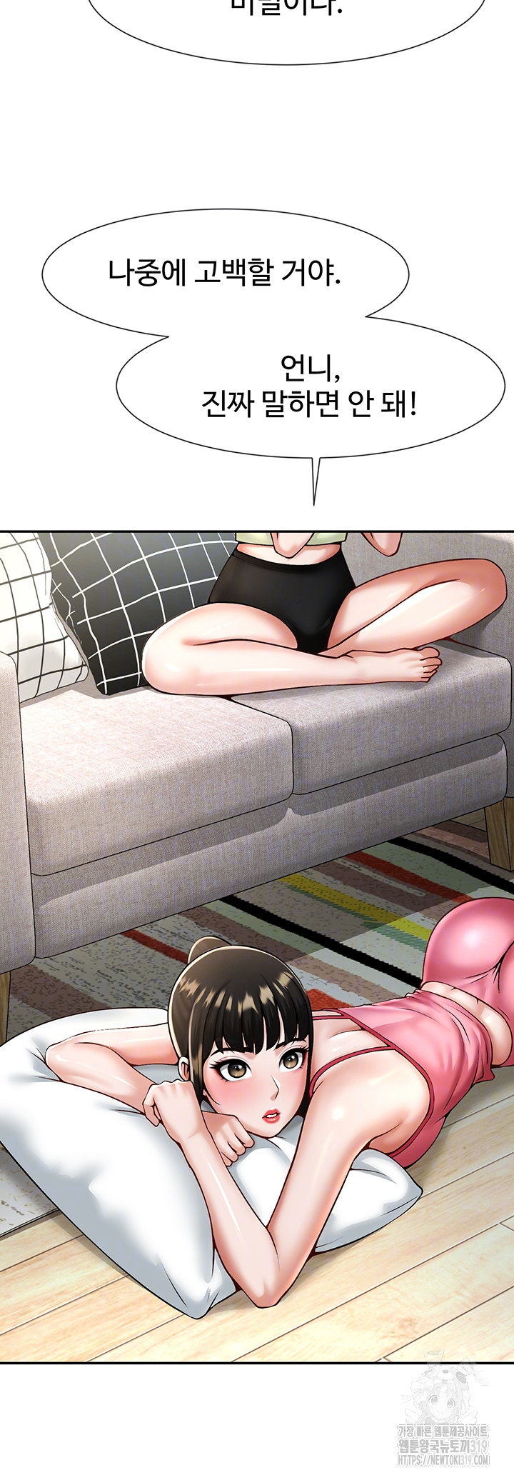 The Cheat Code Hitter Fucks Them All Raw - Chapter 8 [photo 6] - MangaPorn
