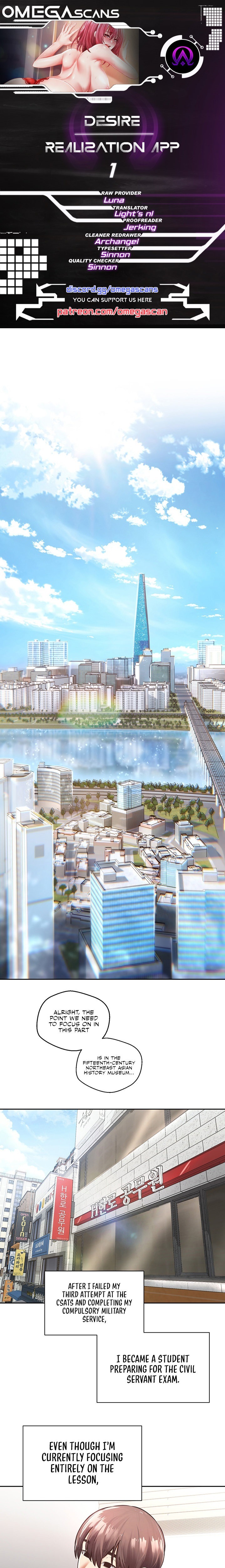 Desire Realization App - Chapter 1 [photo 1] - MangaPorn