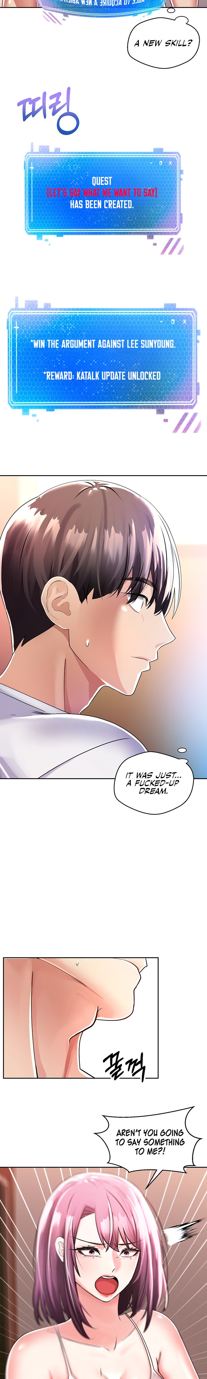 Desire Realization App - Chapter 1 [photo 22] - MangaPorn