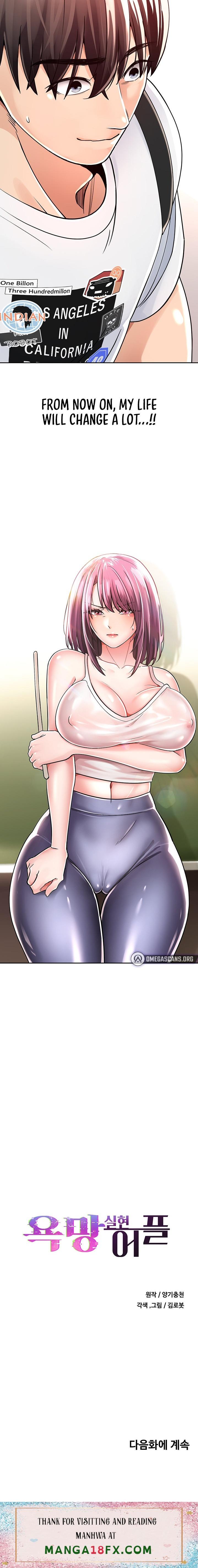 Desire Realization App - Chapter 1 [photo 28] - MangaPorn