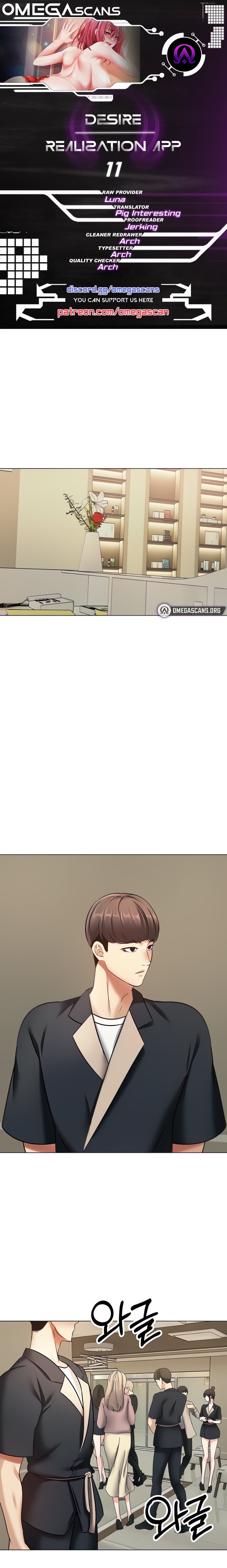 Desire Realization App - Chapter 11 [photo 1] - MangaPorn