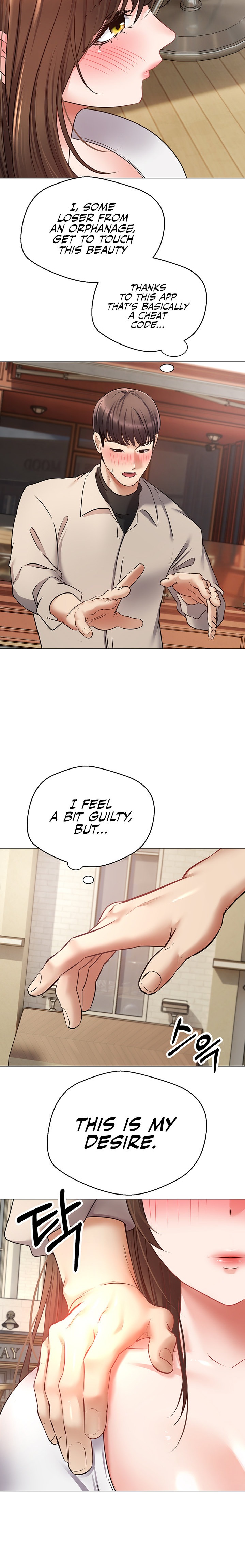 Desire Realization App - Chapter 14 [photo 21] - MangaPorn