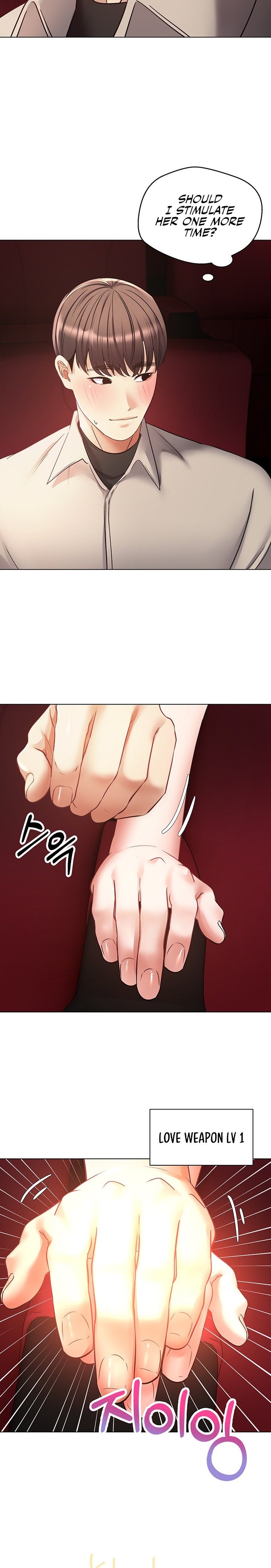 Desire Realization App - Chapter 15 [photo 18] - MangaPorn