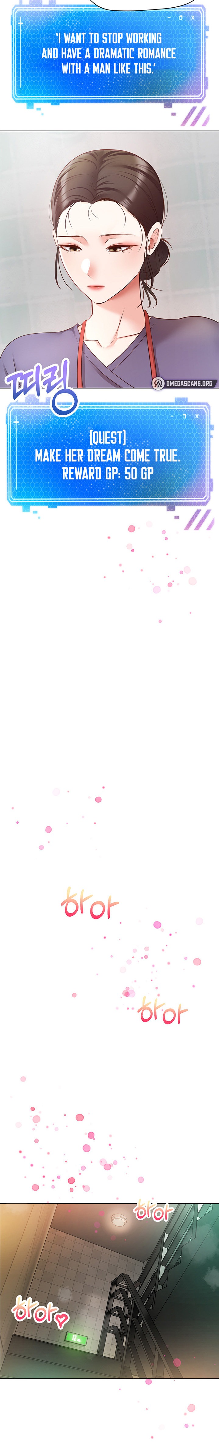 Desire Realization App - Chapter 16 [photo 14] - MangaPorn