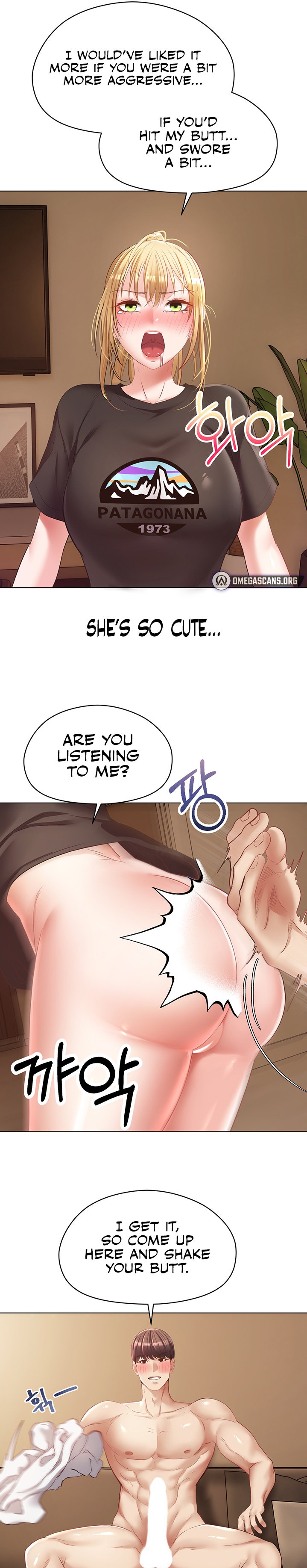Desire Realization App - Chapter 17 [photo 13] - MangaPorn