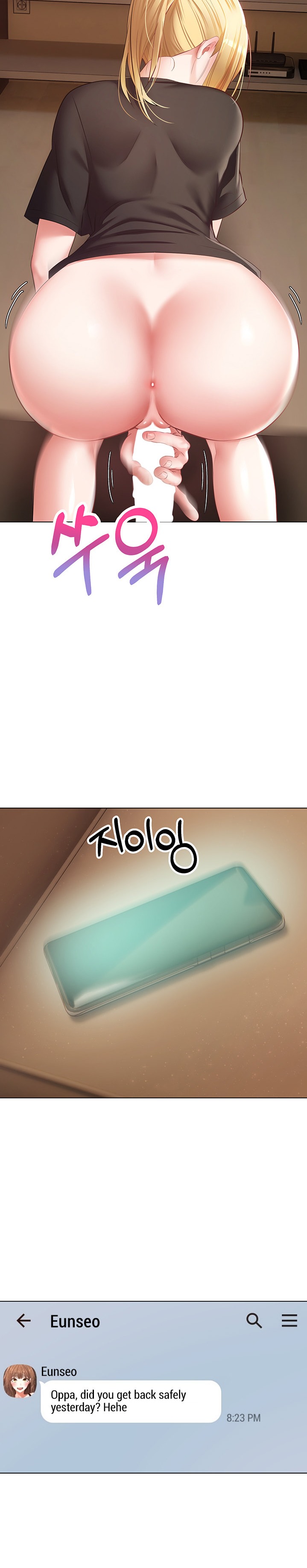 Desire Realization App - Chapter 17 [photo 15] - MangaPorn