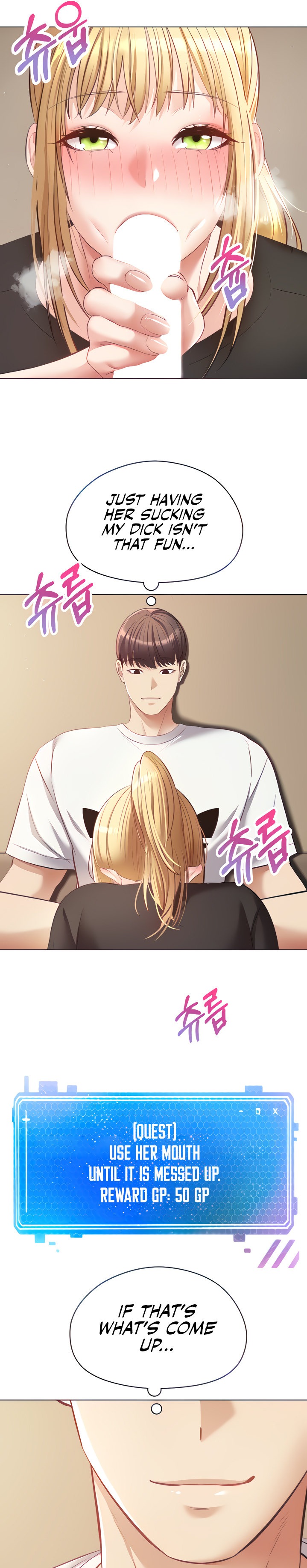 Desire Realization App - Chapter 17 [photo 4] - MangaPorn