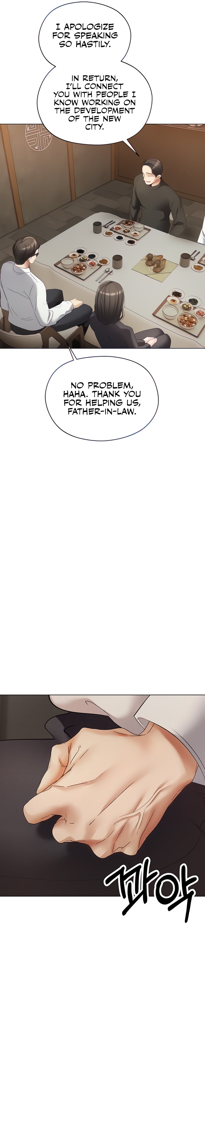 Desire Realization App - Chapter 18 [photo 10] - MangaPorn