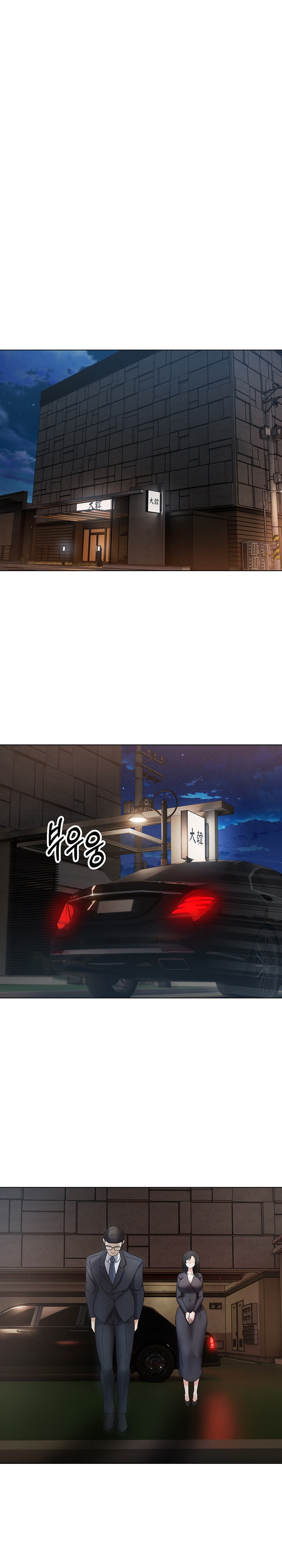 Desire Realization App - Chapter 18 [photo 11] - MangaPorn