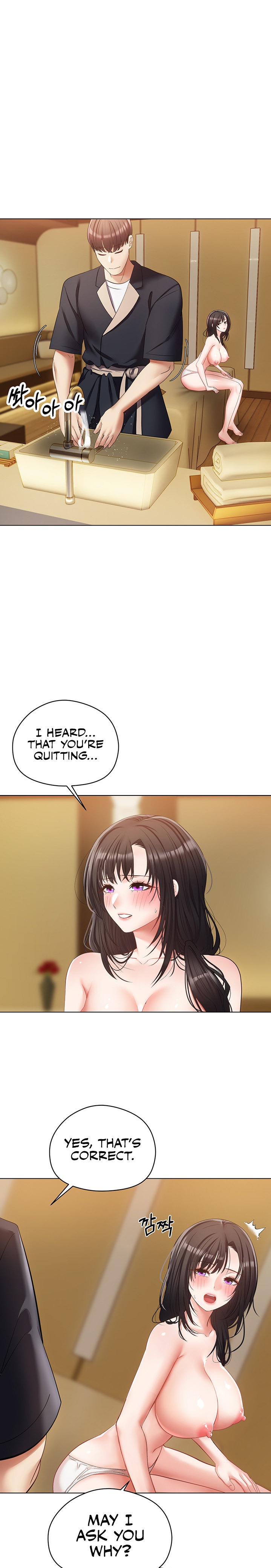 Desire Realization App - Chapter 18 [photo 22] - MangaPorn