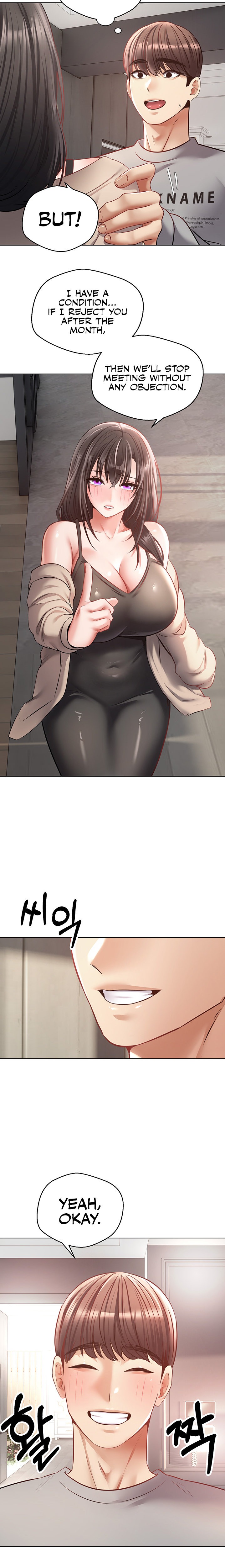 Desire Realization App - Chapter 27 [photo 15] - MangaPorn