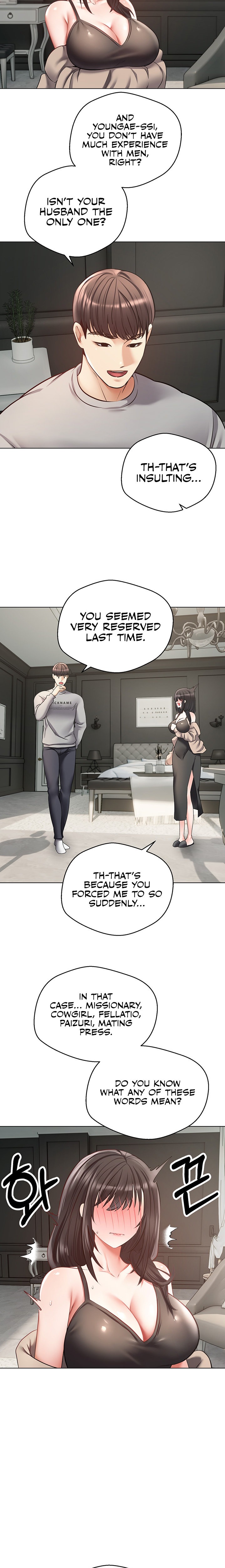 Desire Realization App - Chapter 27 [photo 17] - MangaPorn