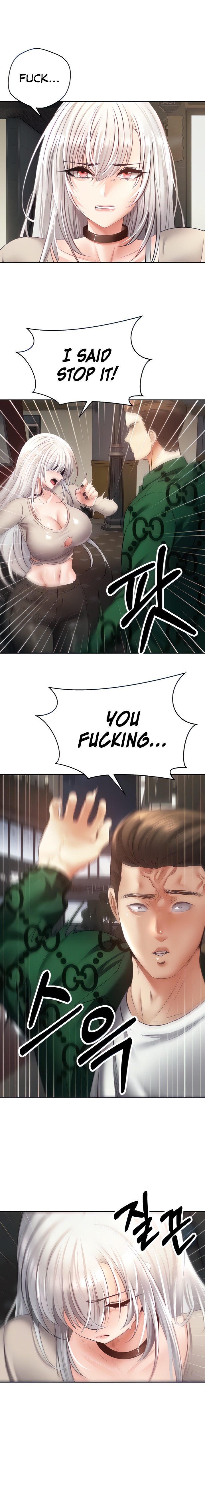 Desire Realization App - Chapter 32 [photo 3] - MangaPorn