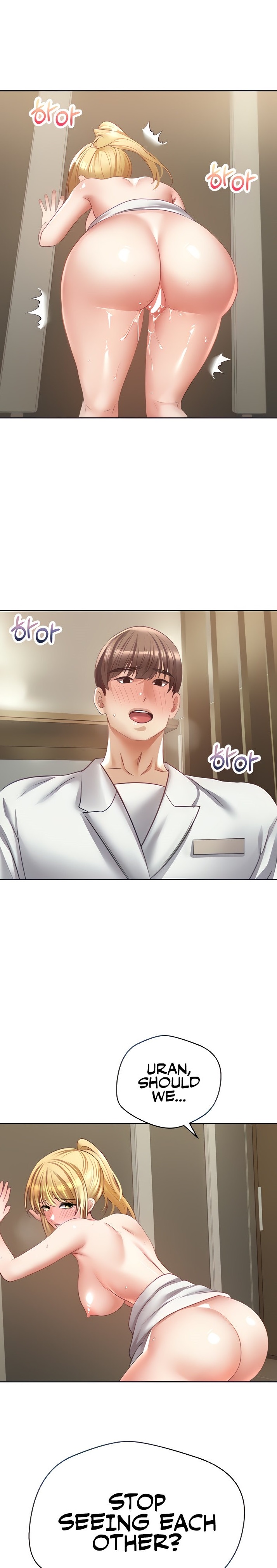 Desire Realization App - Chapter 33 [photo 1] - MangaPorn