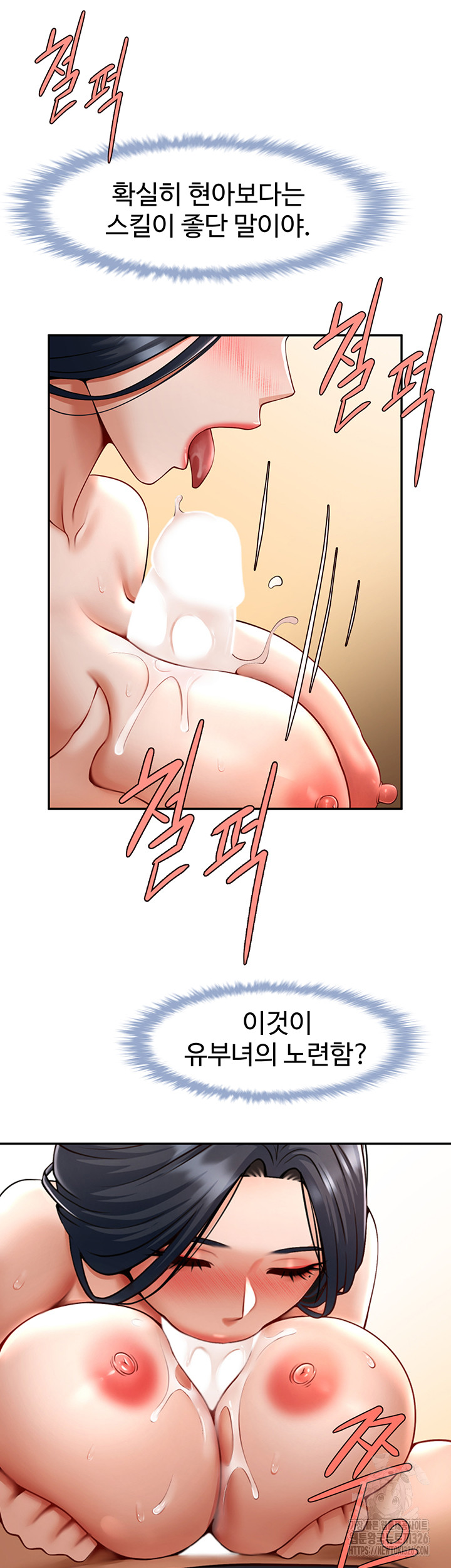 The Cheat Code Hitter Fucks Them All Raw - Chapter 16 [photo 24] - MangaPorn