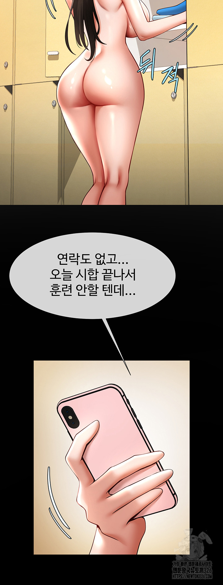 The Cheat Code Hitter Fucks Them All Raw - Chapter 16 [photo 32] - MangaPorn