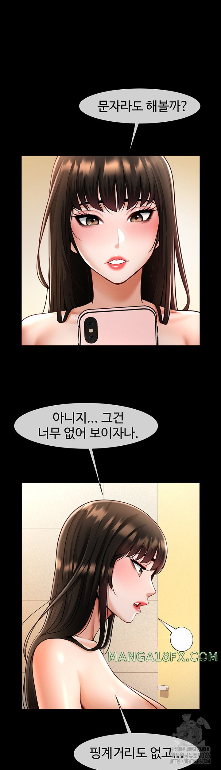The Cheat Code Hitter Fucks Them All Raw - Chapter 16 [photo 33] - MangaPorn