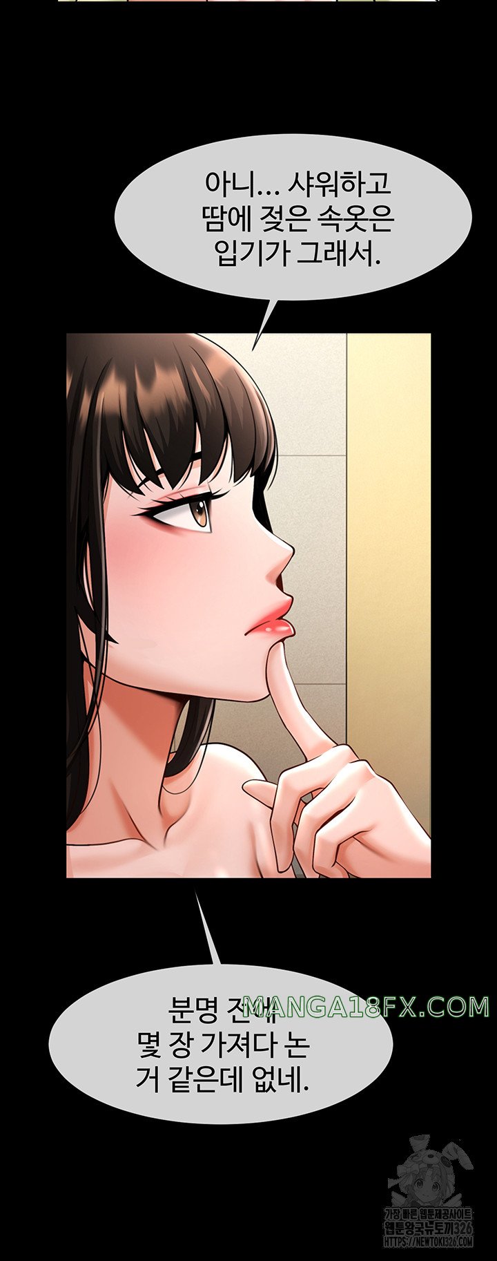 The Cheat Code Hitter Fucks Them All Raw - Chapter 16 [photo 34] - MangaPorn