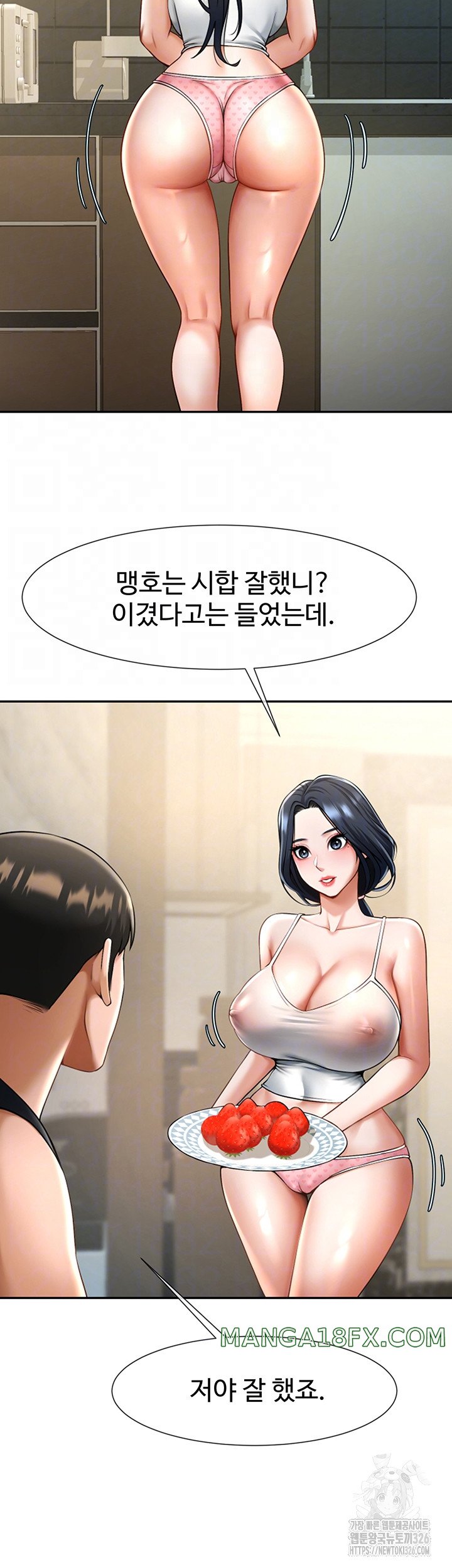 The Cheat Code Hitter Fucks Them All Raw - Chapter 16 [photo 7] - MangaPorn