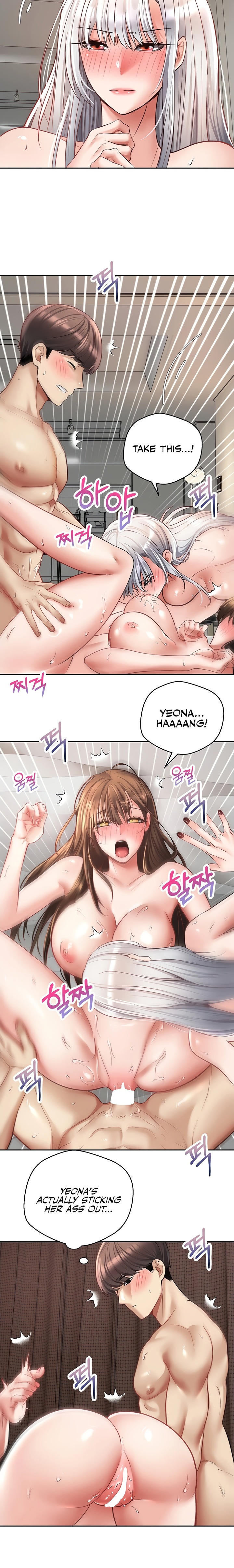 Desire Realization App - Chapter 48 [photo 15] - MangaPorn