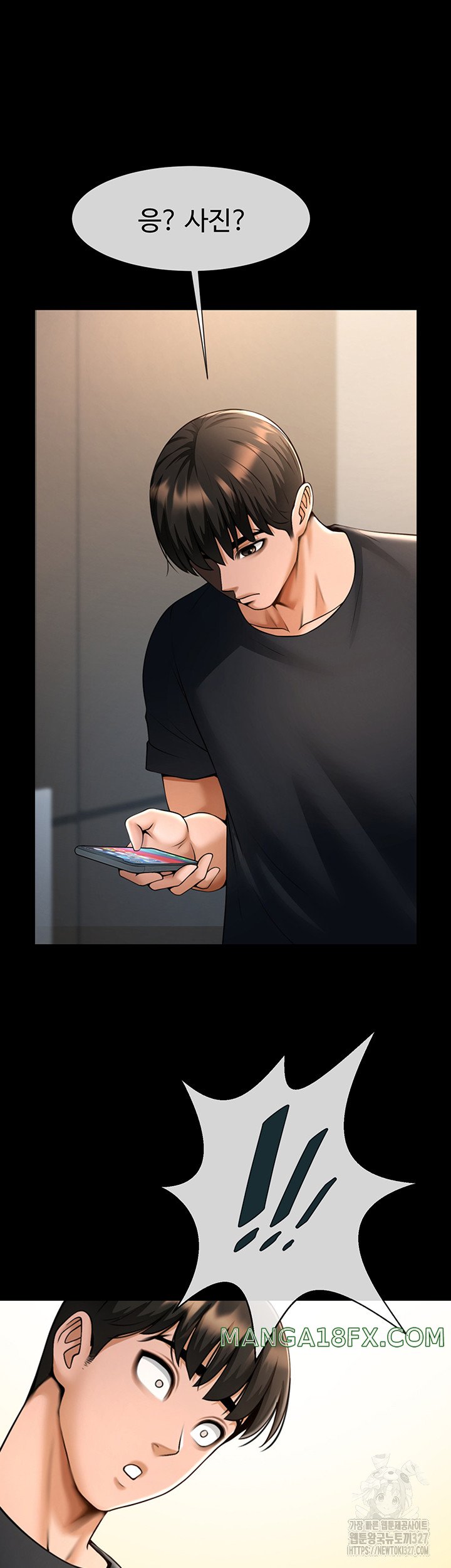 The Cheat Code Hitter Fucks Them All Raw - Chapter 17 [photo 41] - MangaPorn