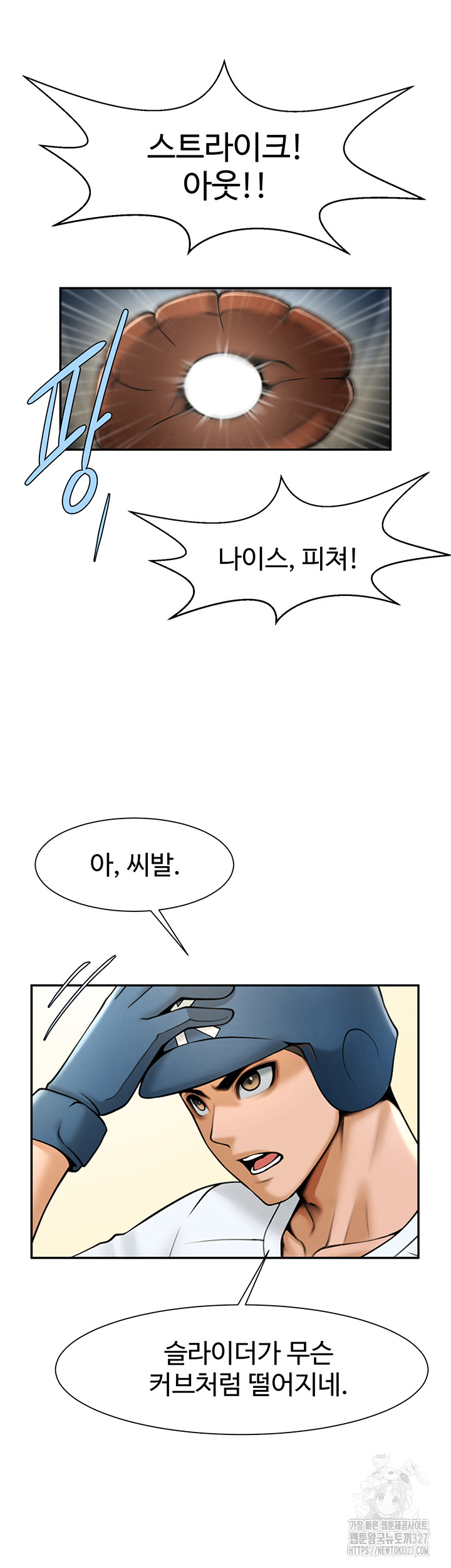 The Cheat Code Hitter Fucks Them All Raw - Chapter 17 [photo 45] - MangaPorn