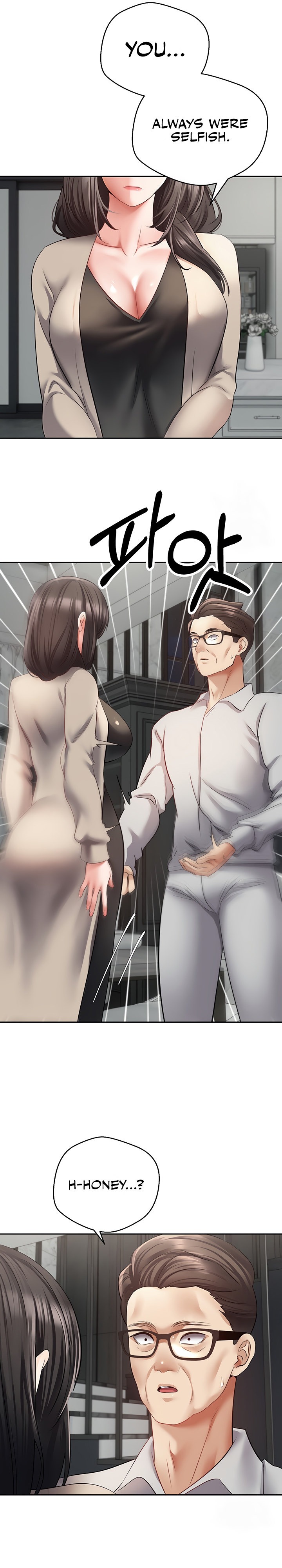 Desire Realization App - Chapter 51 [photo 16] - MangaPorn