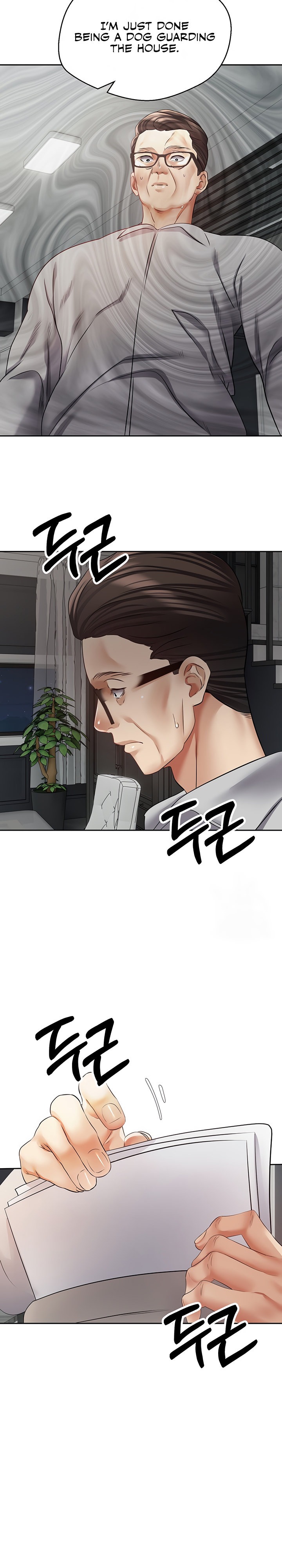 Desire Realization App - Chapter 51 [photo 18] - MangaPorn