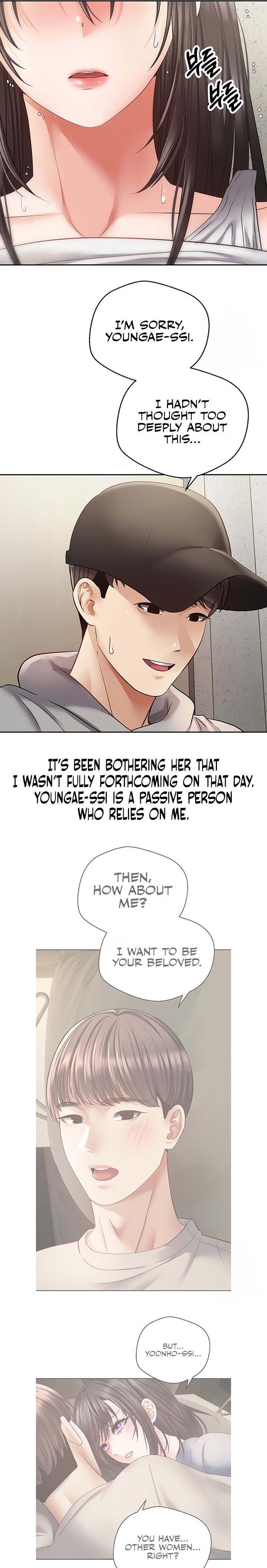 Desire Realization App - Chapter 53 [photo 17] - MangaPorn