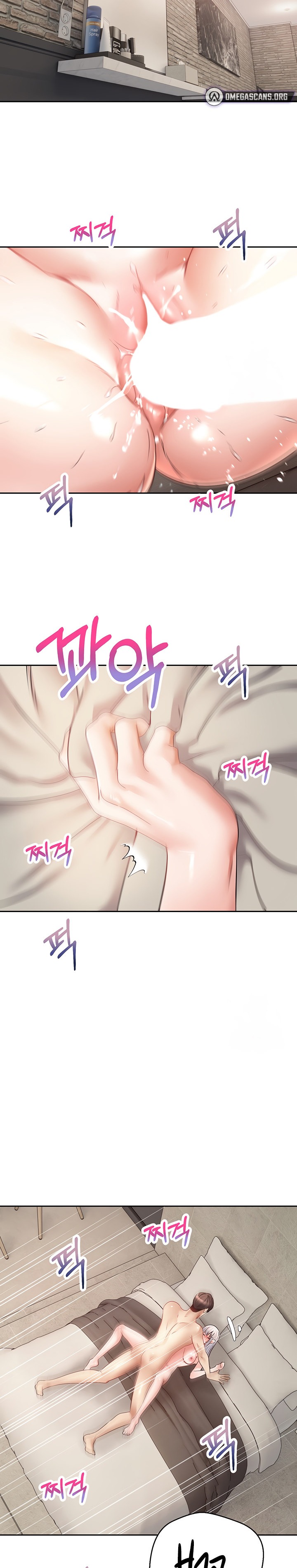 Desire Realization App - Chapter 56 [photo 14] - MangaPorn