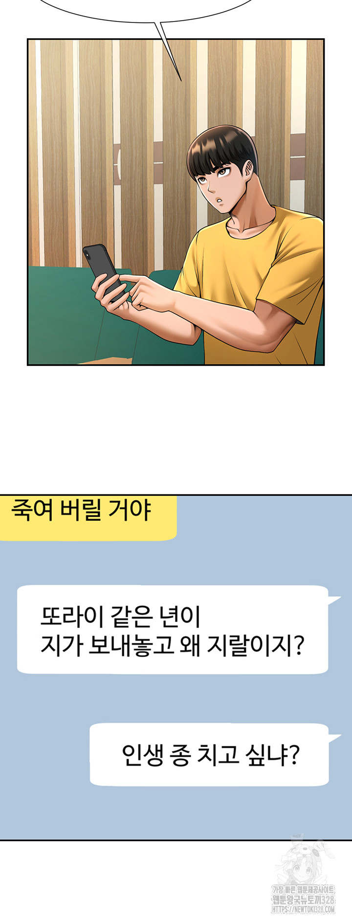 The Cheat Code Hitter Fucks Them All Raw - Chapter 18 [photo 11] - MangaPorn