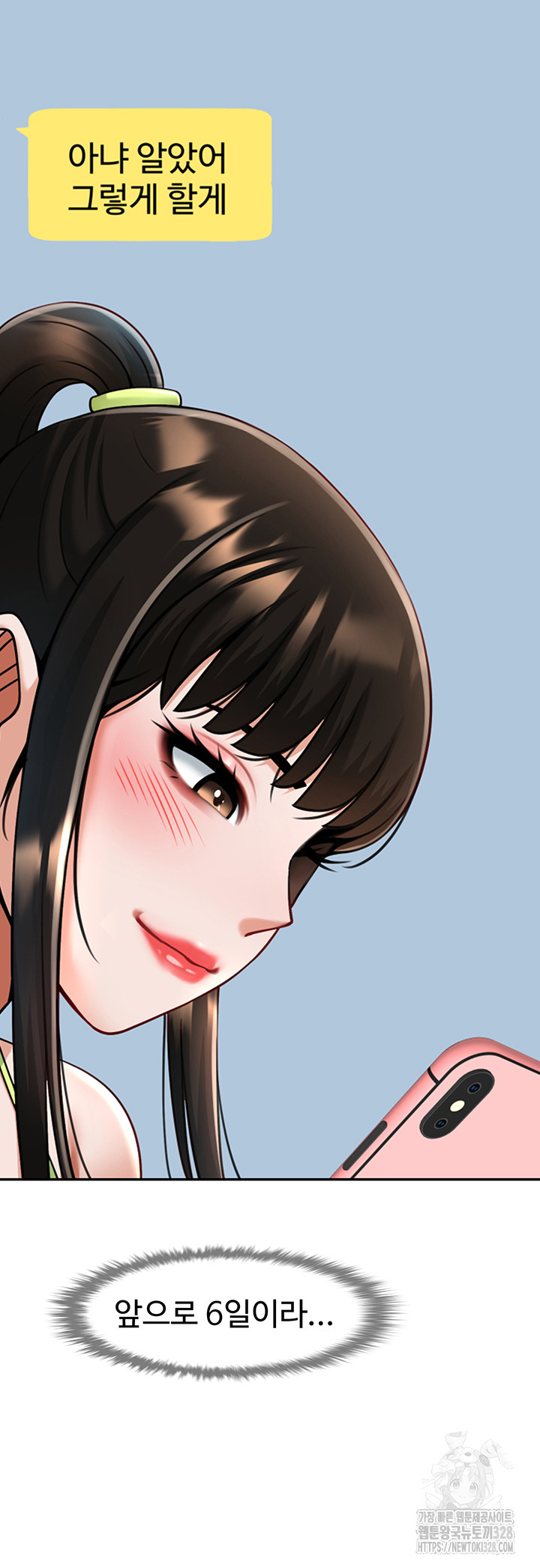 The Cheat Code Hitter Fucks Them All Raw - Chapter 18 [photo 17] - MangaPorn