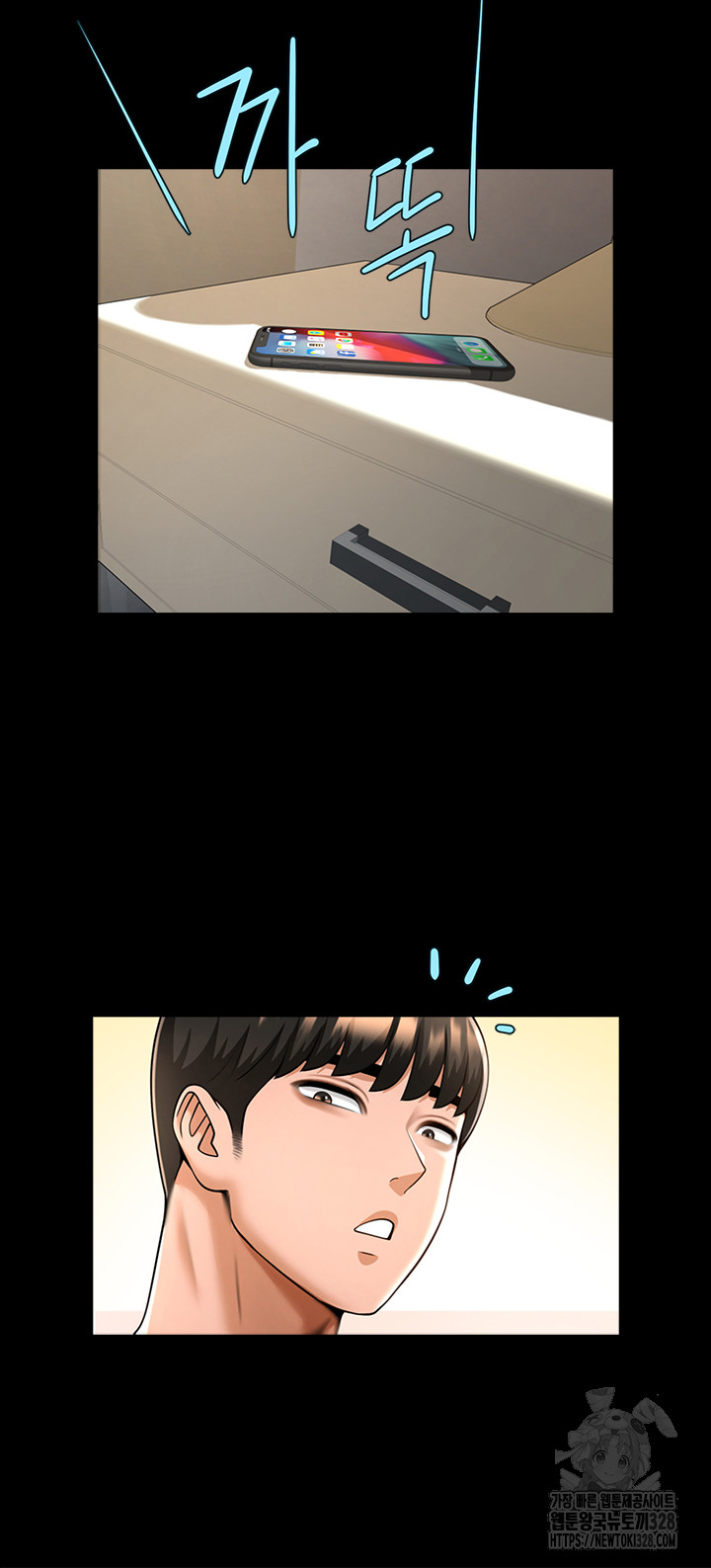 The Cheat Code Hitter Fucks Them All Raw - Chapter 18 [photo 2] - MangaPorn